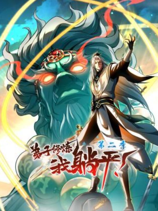 爆裂魔法打ったあとの魔力切れ無抵抗め◆みんをオ◆ホみたいにぱんぱんしまくる - 追光影视