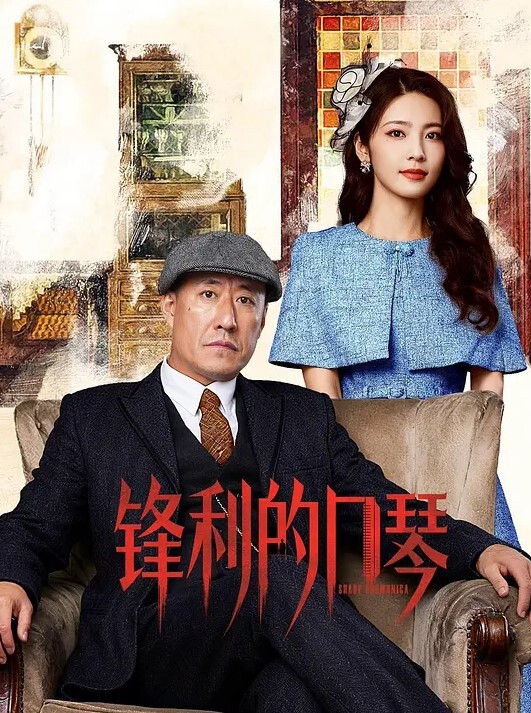 黑客破解偷拍肥猪哥和极品美女情趣按摩椅上啪啪啪 - 追光影视