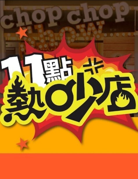 真实叔嫂乱伦系列叔叔爆操闷骚嫂子 - 追光影视