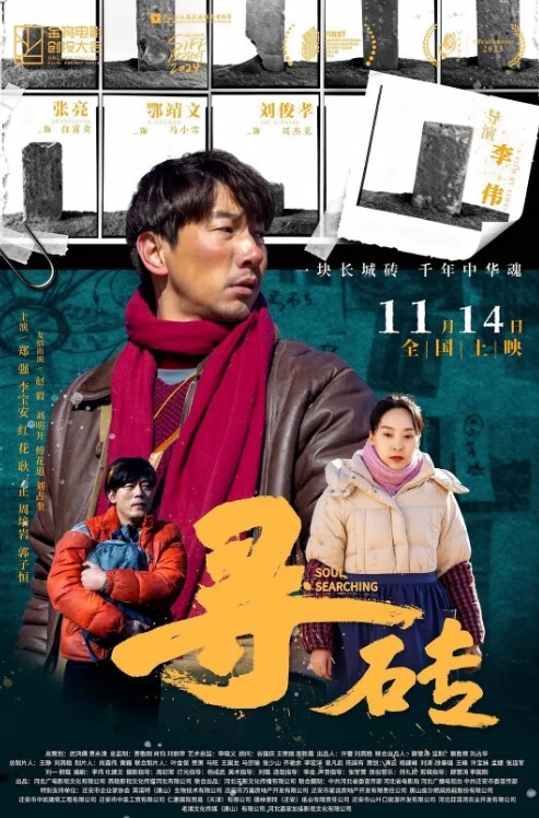 混血學妹系列新作誘人的黑絲诱惑摄影师 - 追光影视