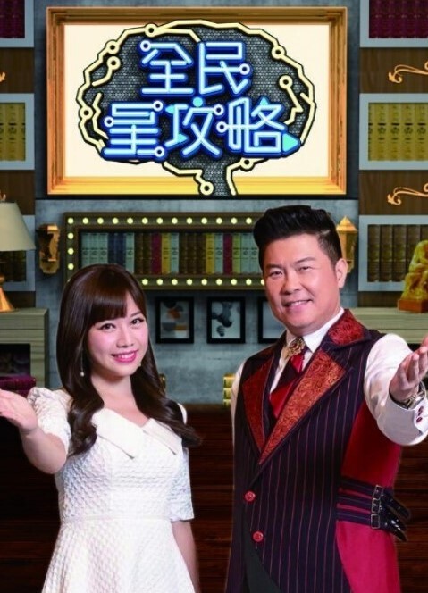 性生活指导第1话 - 追光影视