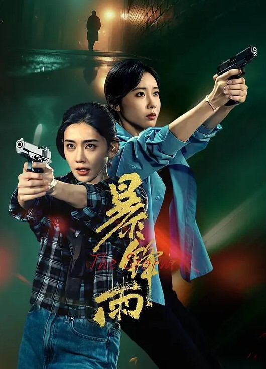 真实露脸配合度很好的粉嫩学妹当时妹子急需一笔钱才做的后期也是借出去一大笔钱要不回来了 - 追光影视