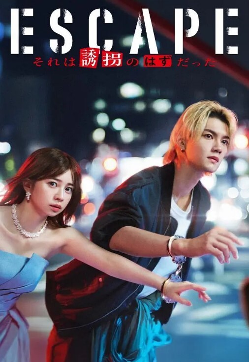 【酒店摄像头】女孩看片受不了主动骑男友身上做爱 - 追光影视