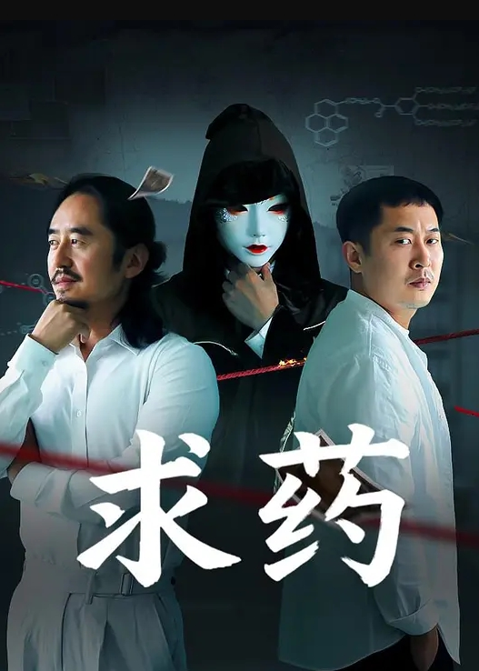 全网求.瓜的网红下.海了擦边女.神的最终宿.命上海富.二代小.霸王约炮实.记 - 追光影视