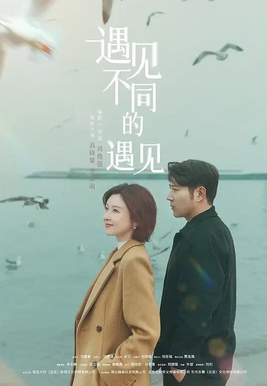 短裙小美女还在给男友打电话猥琐大叔就已经迫不及待的上前扒掉美女衣服要开操干的太用力美女很不开心 - 追光影视