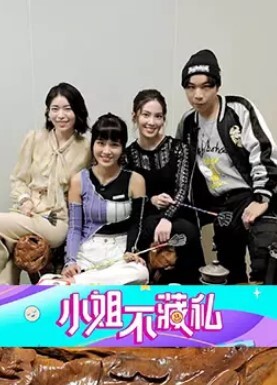 高中少女就是嫩小小的嘴巴塞满了鸡巴 - 追光影视