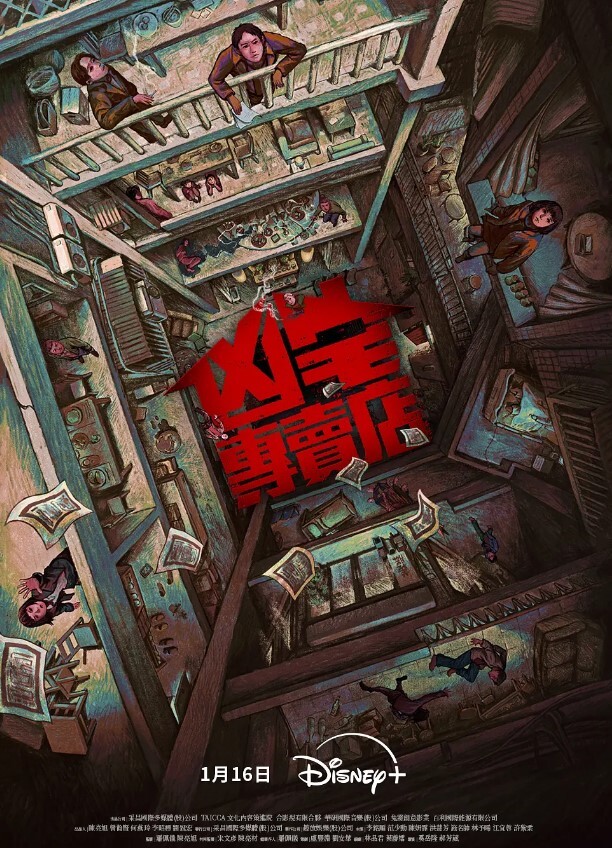 七夕全城性愛下 - 追光影视