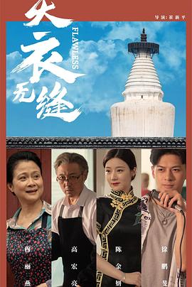 超碰成人公开免费视频 - 追光影视