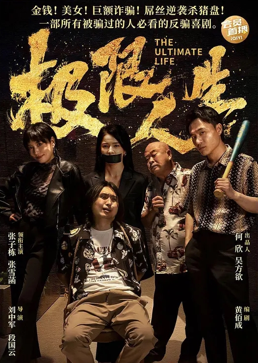 新买来的塞入屁眼玩具试试下他的威力有多好 - 追光影视