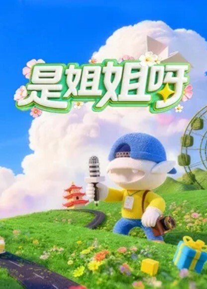 XKG058 偷吃旧爱我那爱吃肉棒的初恋 - 追光影视