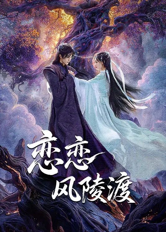 3D~琼明神女户外啪啪 - 追光影视