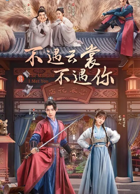 人气萝莉少女博主可拉酱被搬起来狂操嫩穴 - 追光影视