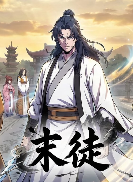 第二集 樱宫姐妹的侍寝！ - 追光影视