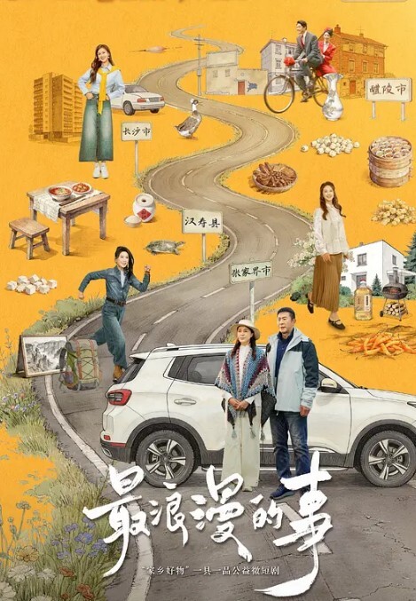 动画地点furimu我朋友的妈妈以前是个年轻女孩现在是个女孩②中文字幕 - 追光影视