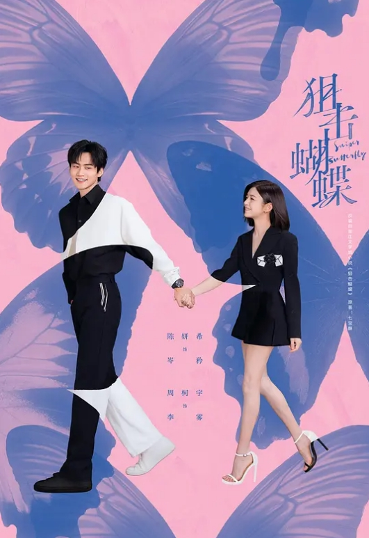 调教粉嫩系JK制服短发可爱少女无套玩弄无毛嫩穴多次高潮 - 追光影视