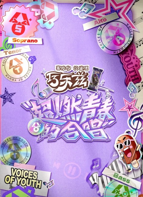 与甘露寺蜜的激情性爱鬼灭之刃无尽 - 追光影视