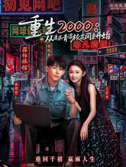TS时诗君君被超级硬度的鸡巴操菊花穴_喜欢死了被操地自己的鸡巴都软下来_菊花大爽啊 - 追光影视