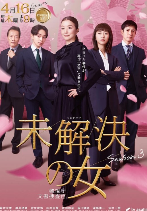 粉丝俱乐部kaos我会准备一份报告请放心 - 追光影视