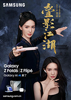 麻豆迅雷 - 追光影视