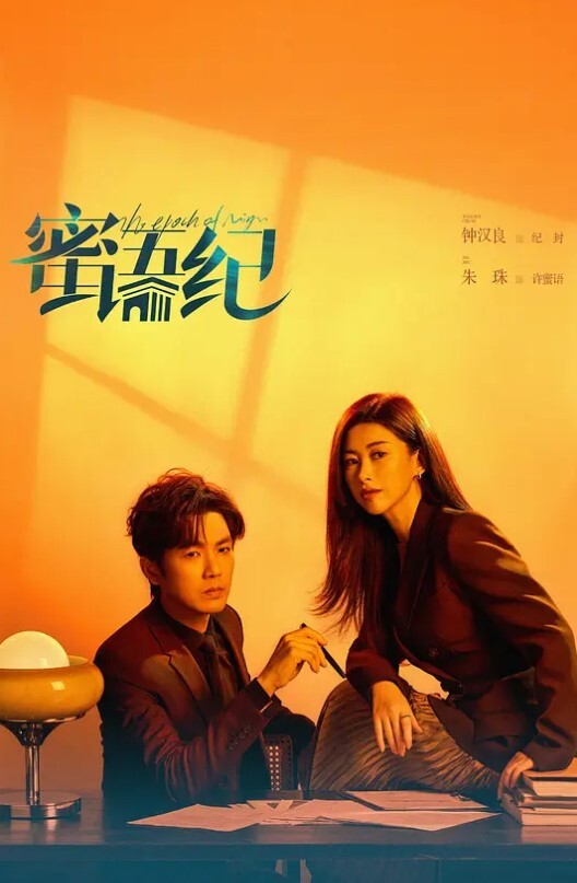 表面为人师表殊不知是个骚货 - 追光影视