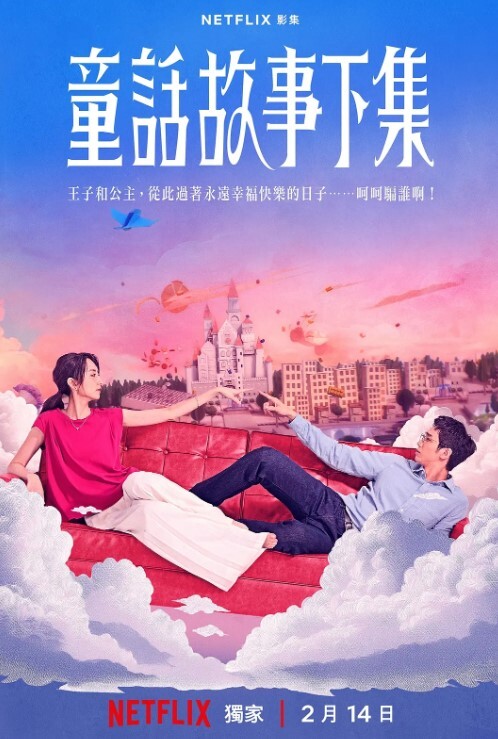 20207147992用户上传酒店抓奸现场 - 追光影视