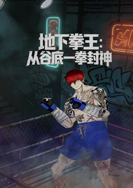 UP主小桃采精挑战失败接受处罚，吹箫毒龙啪啪一条龙服务 - 追光影视