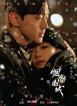 色情网站免费在线观看 - 追光影视