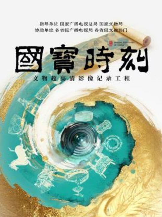 清纯校花柠檬4 - 追光影视