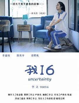 暴力性视频 - 追光影视