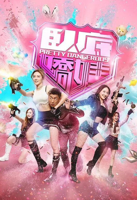封印绝望的处女爱上卑鄙贵族 - 追光影视