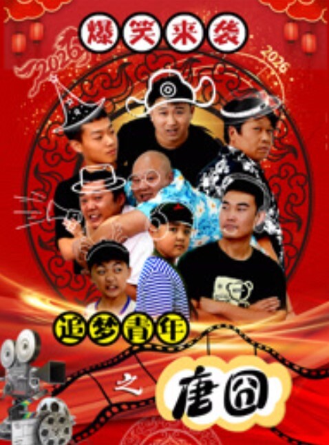 周小童清秀小B - 追光影视