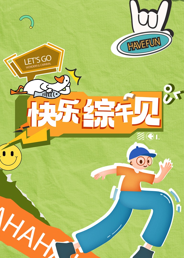 成人影视导航 - 追光影视