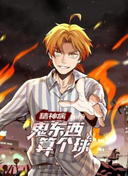 【桃视频】淫荡魅魔激情引诱 - 追光影视