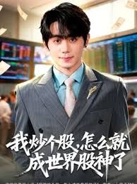 【吴芮瑜】女神恋爱巴士EP1_『AV篇』晨间的浪漫性爱 - 追光影视