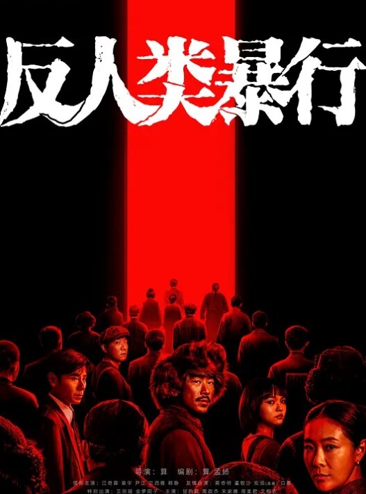 【疯狂吊炸天婚礼主持】完美身材漂亮大三学生妹纸带着跳蛋给人主持婚礼 这么玩太TM刺激了 - 追光影视