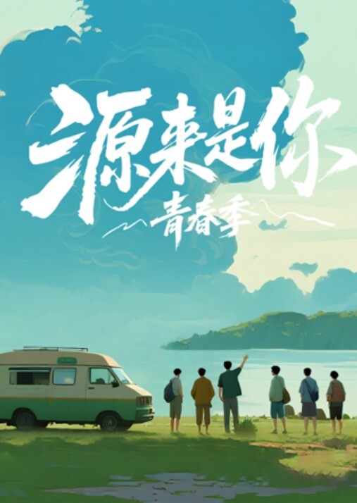 极品白丝JK表妹萝莉 - 追光影视