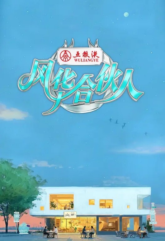 巨乳幻想第2话 - 追光影视