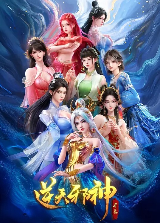 2212新番色情游戏能用来解决所有问题2 - 追光影视