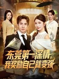 极品尤物娇小身材超会玩.mp4 - 追光影视