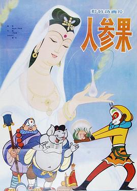 美女全裸体视频 - 追光影视