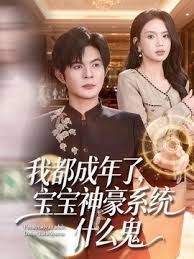 米拉小姐1_中文字幕_米拉校花女神的校园爱情路程 - 追光影视