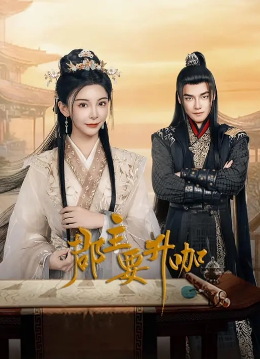 气质性感美女护士被巨根抽插 - 追光影视