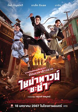 小哥刚进门就忍不住开操，顶得妹子超舒服 - 追光影视