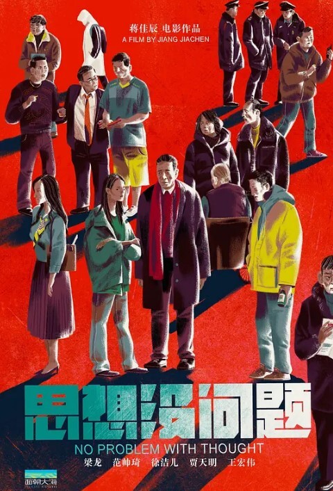 高冷反差气质白领反差黑丝工作服销魂诱身材太棒了操起来太舒服了 - 追光影视