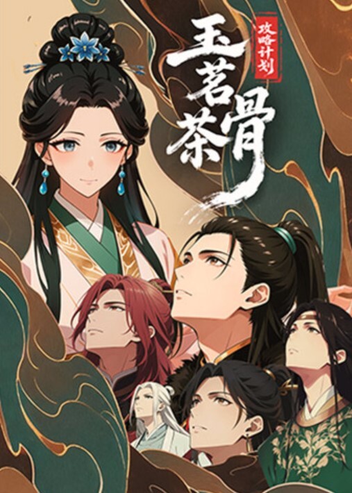 反差校花6位极品校花性爱私拍流出高冷温柔萝莉都是小母狗 - 追光影视