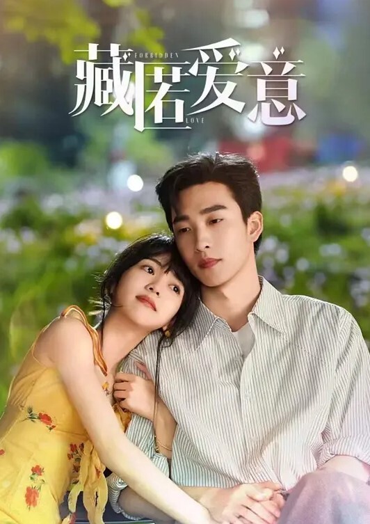 台湾情侣自拍超漂亮的美女主持人被调教成小母狗 - 追光影视