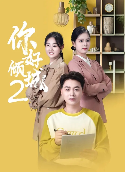 水宜方SPA养生私密会所新人小妹携闺蜜上门2_ - 追光影视