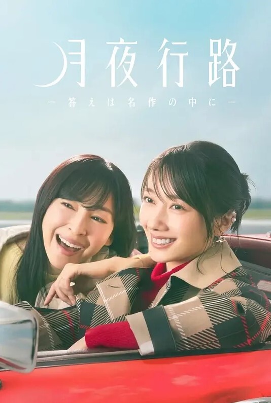 惩戒2第2话 - 追光影视