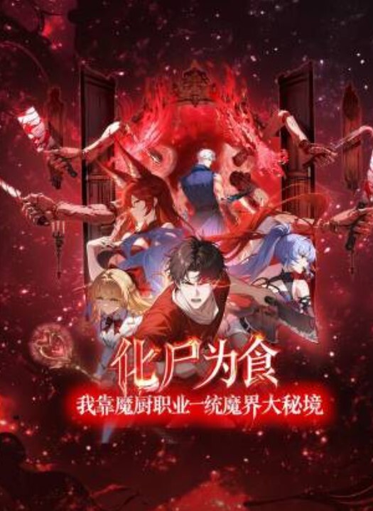 抖音63万粉丝皇阿玛重金购买平时爱骑车健身骑行圈果然乱 - 追光影视