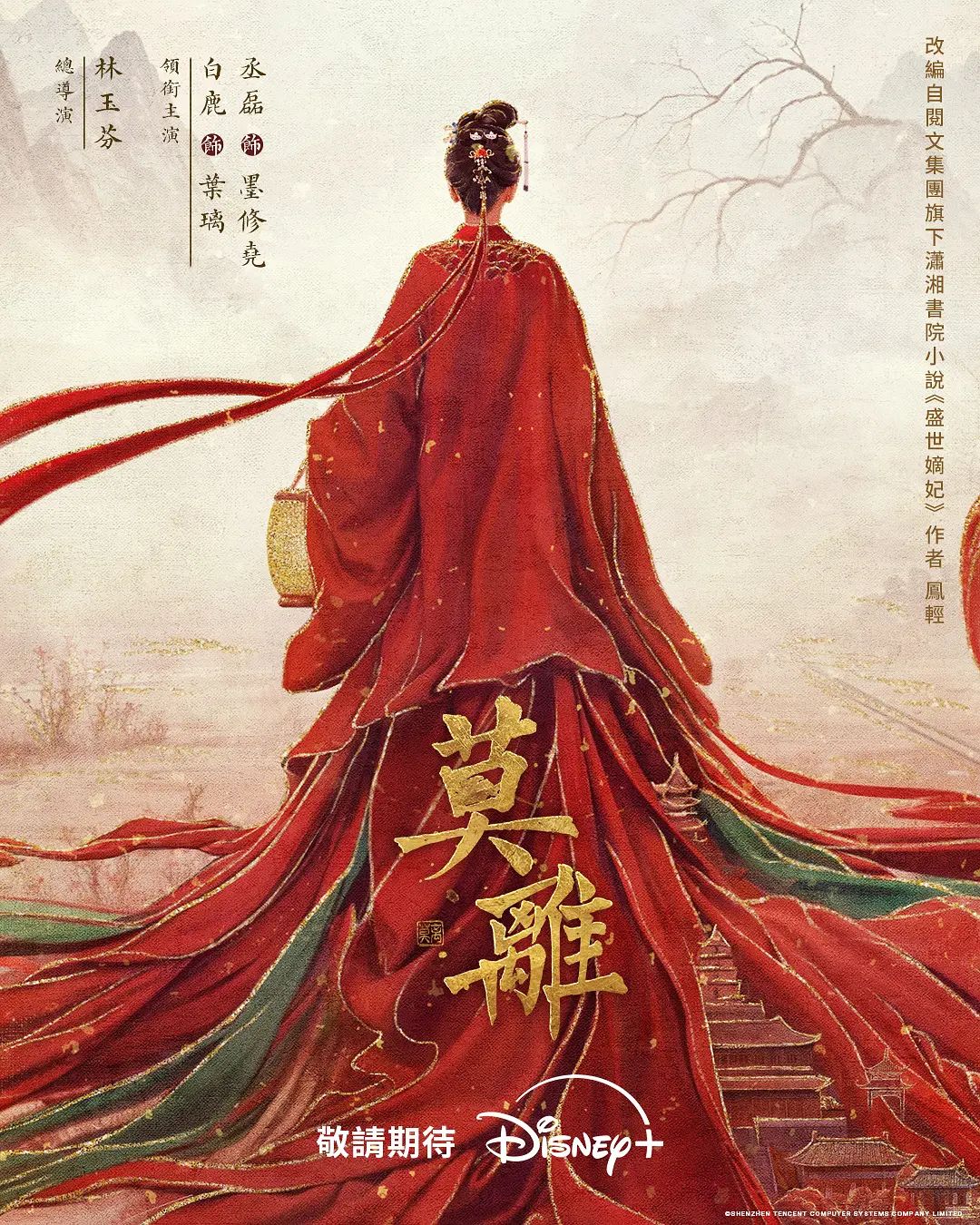 【JK白虎萝莉】极致反差 超强淫语挑逗 甜甜的骚逼 - 追光影视